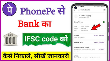 PhonePe se bank ka IFSC code kaise nikale ! how to find ifsc code in phone pay app