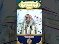 इन लोगों से दूर रहिए सद्गुरु की महत्वपूर्ण सीख! #GuruVachan #LifeLessons #motivationalshorts