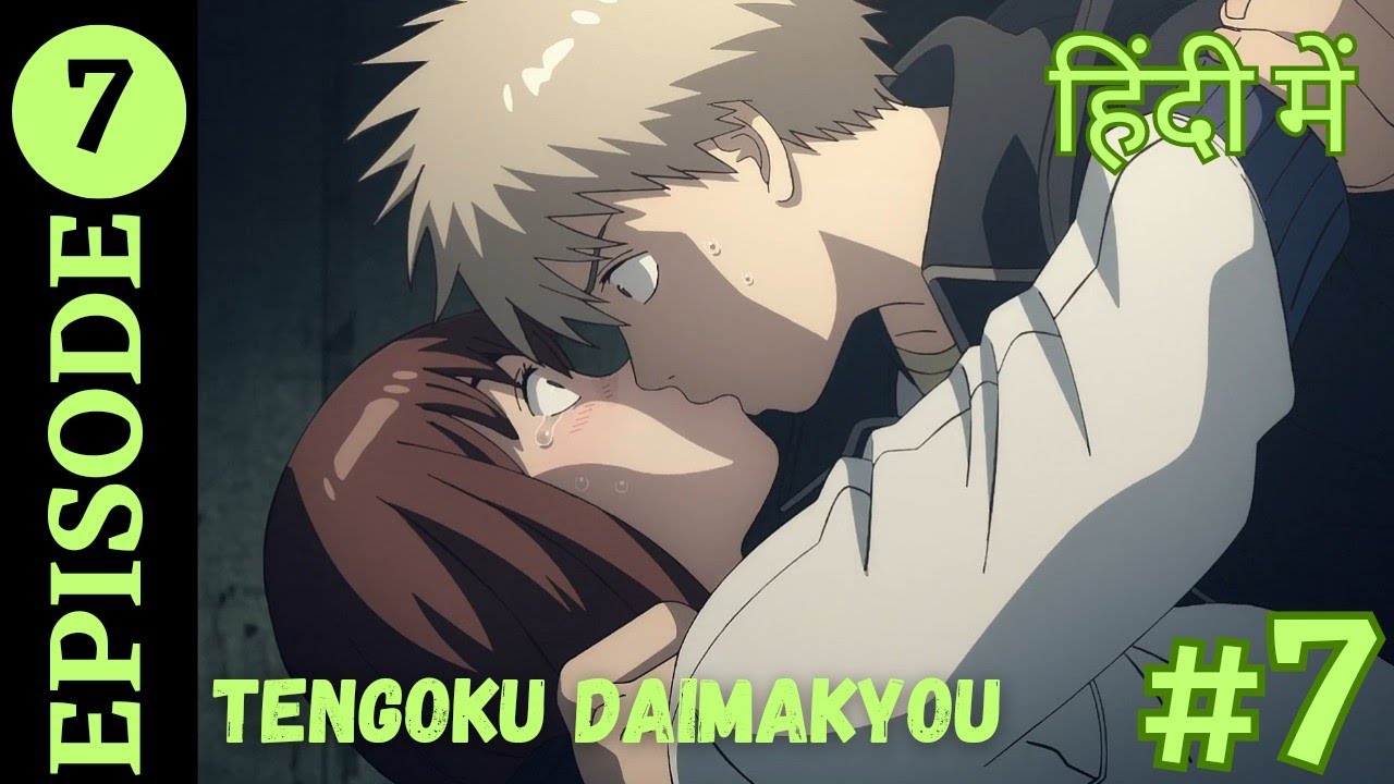 Poder Otaku 合 - Espera Oqueee???? Anime: tengoku daimakyou EP