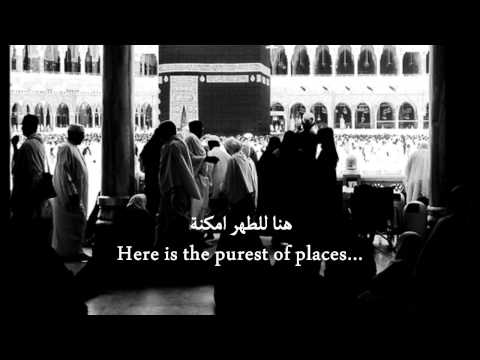 Wase al Karam (Eng subs) | يوسف الأيوب - واسع الكرم | Yusuf al Ayoub