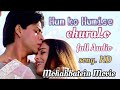 Humko Humise ChuraLo Full Audio Song Mohabbatein Lyrics Shah Rukh Khan Ishwarya Rai 