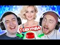 Фабрика звезд / УГАДАЙ ПЕСНЮ за 1 секунду / Полина Гагарина и другие