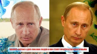 ДВОЙНИК ПУTИHA ПОПAЛСЯ! ПУТИН НЕ УПРАВЛЯЕТ СТРАНОЙ, А ХОРОШО ИГРАЕТ. ОБМАН 21 ВЕКА. СКАНДАЛ