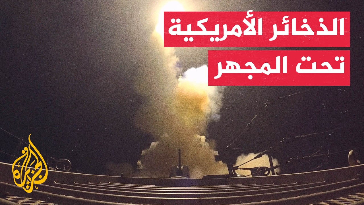 ��� �� ������ ���� ������� ������� ������� ���������
 - نشر قبل 8 دقيقة