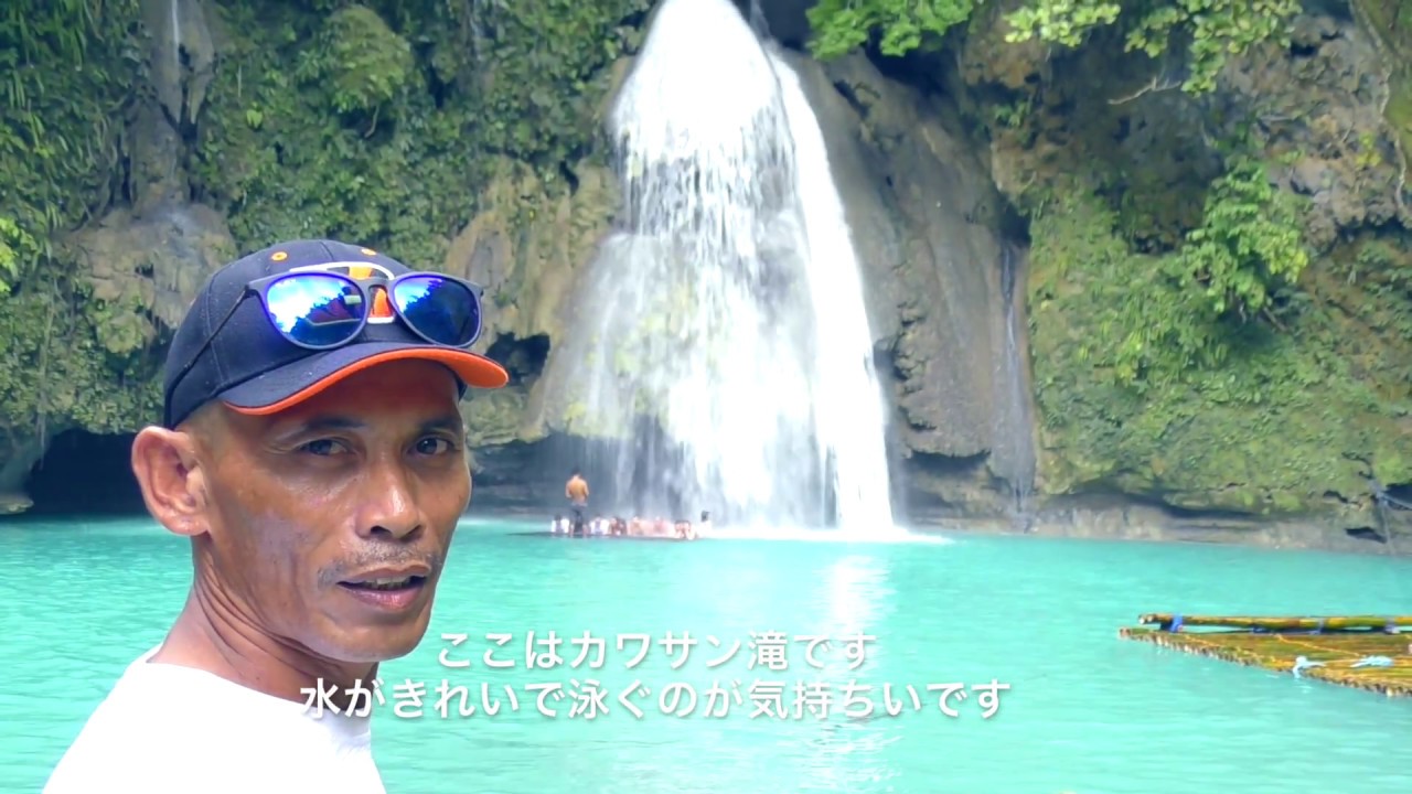 セブ島観光 旅行 ツアー カワサン滝までトレッキングをしてきました Youtube