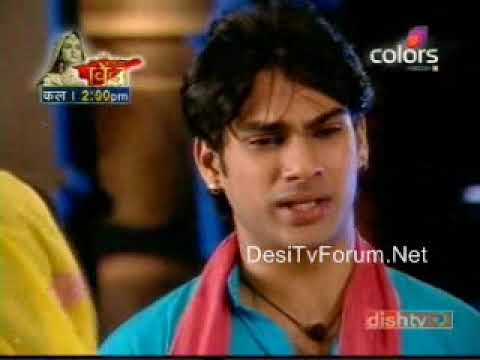 Baiir Piya - 16th Feb Part-2