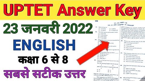 UPTET Paper 23 January 2022 Solution English 2nd Paper यूपी टेट परीक्षा हल प्रश्न