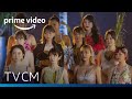 『バチェラー・ジャパン』シーズン4 | TVCM　配信中編