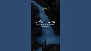 📖 سورة الجاثية – آيات تهزّ القلب..#سورة_الجاثية #القرآن_الكريم #تذكير  #قرآن_يمس_القلب #أفلا_يتفكرون
