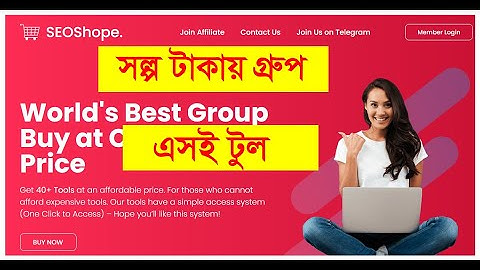 SEO Tools For Blogger | Blogger Tutorial For Beginners | Blogger Bangla Tutorial 2022