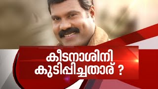 Mystery behind Kalabhavan Mani's Demise | Asianet News Hour 18 Mar 2016