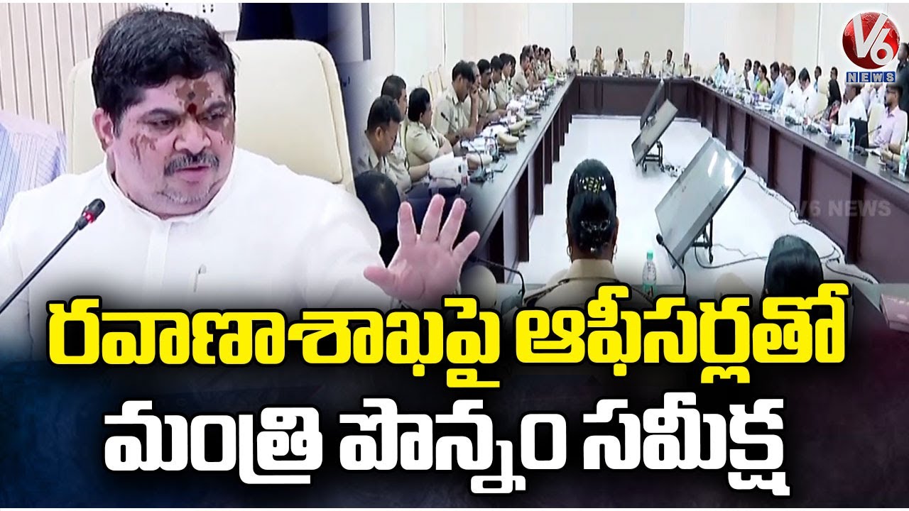 Minister Ponnam Review Meeting With Officers On Transport Department | V6 News