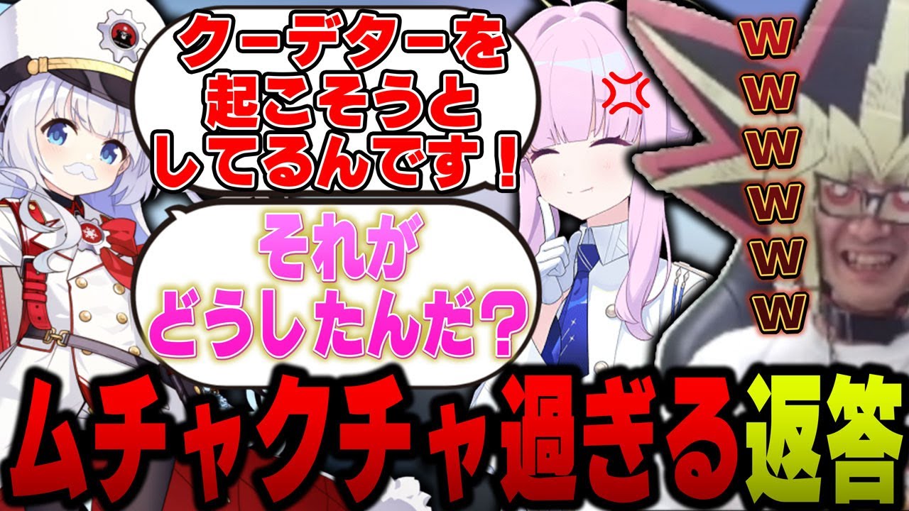 【大器】あまくだり、カヤとチェリノの対話に思わず笑ってしまう【2023/07/04】