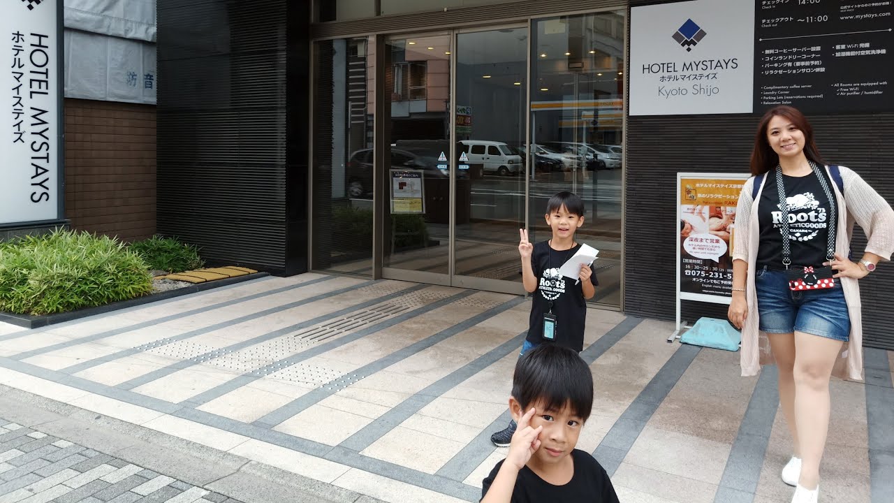 跟著阿福去旅行 京都自由行 京都四条飯店 Mystays 住宿去 生活機能非常的方便 是一間cp值爆表的飯店哦 Youtube