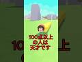100点【2】 #ロブロックス #roblox #shorts
