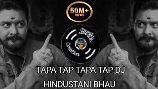 pehli fursat se nikal lvde || tapa tap tapa tap || #hindustanibhau #shorts #status