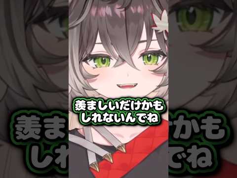 リスナーの恋愛相談で急に視聴者を刺すちーたま　#龍巻ちせ #vtuber #shorts #ぶいすぽ