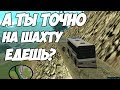 ЧТО БУДЕТ ЕСЛИ ВОДИТЕЛЬ АВТОБУСА ОТВЕЗЕТ ПАССАЖИРОВ НА ЧИЛЛИАД? - GTA SA:MP(Соц.Эксперимент)