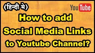 How to add Social Media links to Youtube Channel in Hindi