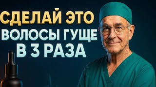 Как мои ВОЛОСЫ стали в 3 РАЗА Гуще: СЕКРЕТНАЯ маска за копейки