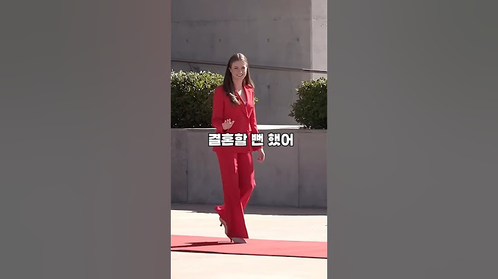 바르셀로나 스타 선수가 스페인 공주와 결혼할 수도 있다?!👀