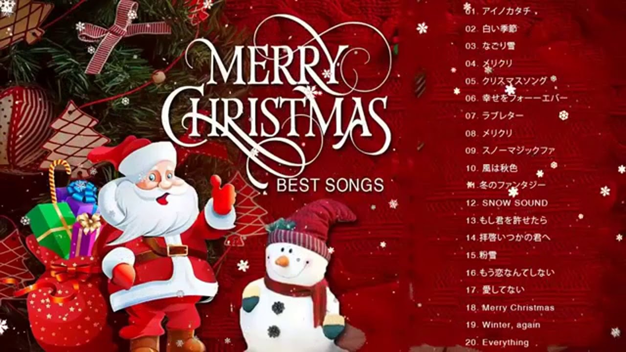 2020 Japanese Christmas Songs BGM 2020 Japanese Christmas Songs BGM