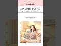 EP2.조리원 안 가고도 잘 버틴 후기