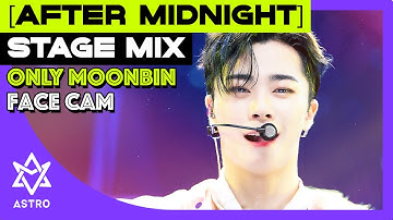어? 예쁘다🌌 문빈 페이스캠 교차편집(Only Moonbin FaceCam Stage Mix) 아스트로(Astro) After Midnight