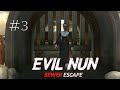 تختيم لعبة ايفل نان الهروب عن طريق المجاري التمساح Evil Nun Swear Escape 3 تختيم لعبة ايفل نان الهروب عن طريق المجاري التمساح Evil Nun Swear Escape 3