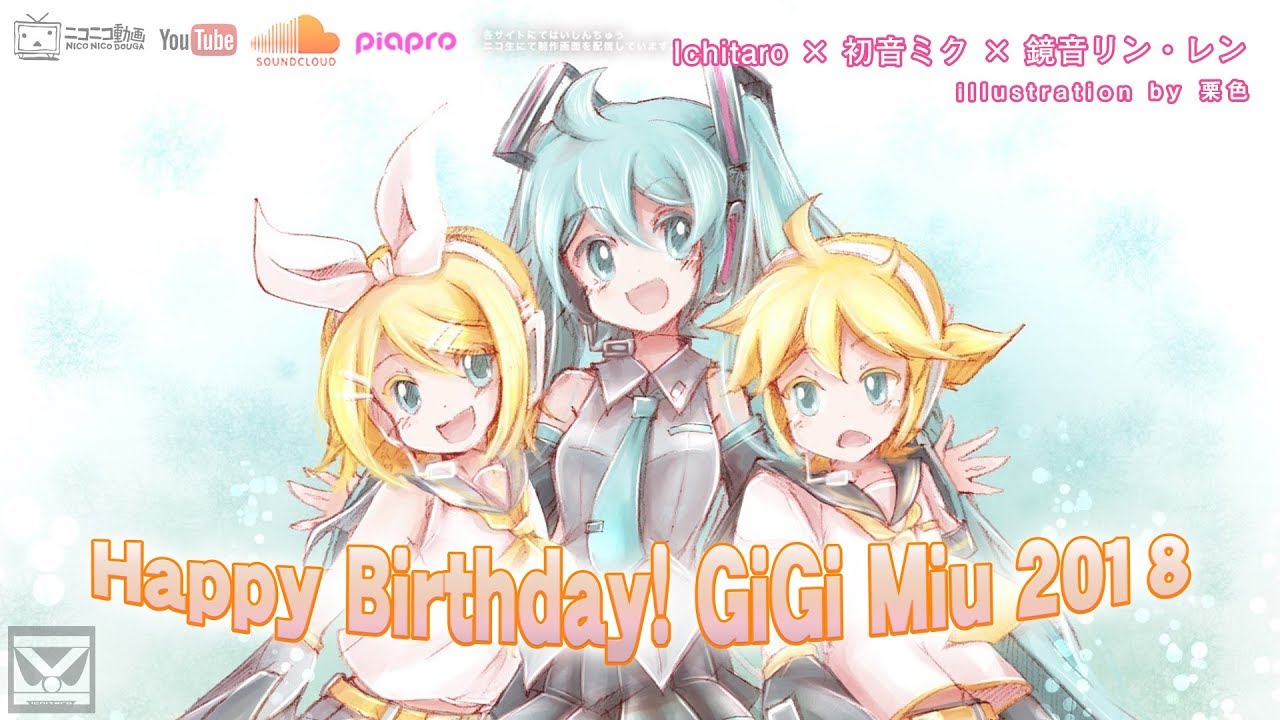 Piapro ピアプロ オンガク Happy Birthday Gigi Miu 18