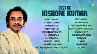 Kishore Kumar Timeless Classics | O Mere Dil Ke Chain | Yeh Sham Mastani | Jukebox