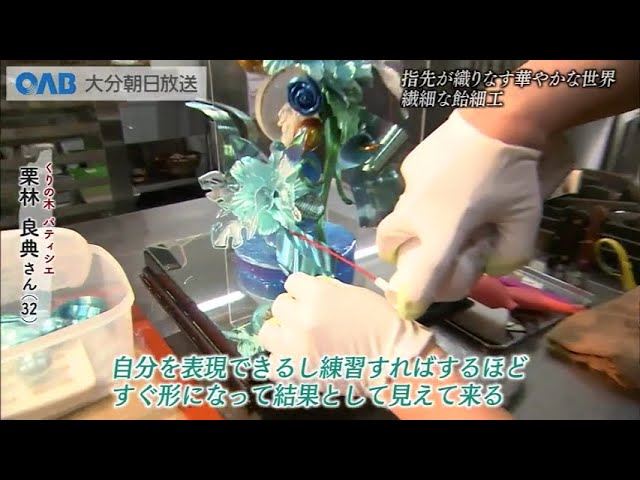 飴細工】Sugar Art スフレの膨らませ方｜強い艶を出すコツを徹底解説
