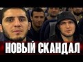 Махачев ударил друга МакГрегора/Хабиб рассказал сильную историю своей жизни/Рамбл возвращается.