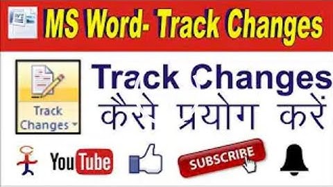 how to  track change in Ms word!! Review tab 1 tracking change !! use of review tab in hindi