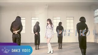 王欣晨 Amanda【Like I Do】舞蹈版 Official Dance Video