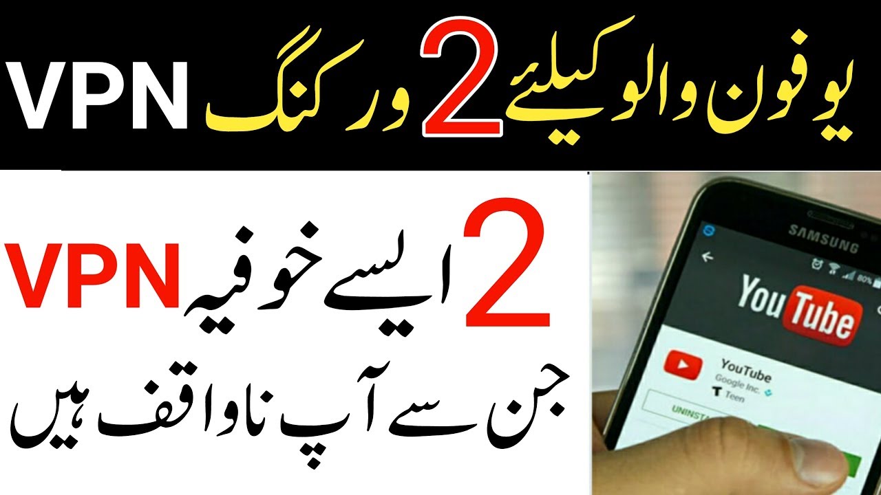 Ufone Unlimited Free Internet 2 Working Vpn || New Methods 2019