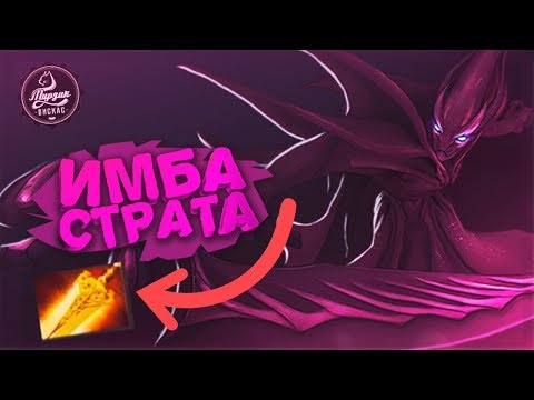 Видео: Радиоактивная Спектра! Имба страта! Dota 2 Angel Arena Black Star