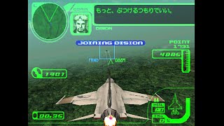 エースコンバット3 エレクトロスフィア #2 UPEOルート ミッション３＆４ (ゼネラル分岐)【難易度HARD/Aランク】【ACE COMBAT 3 electrosphere】