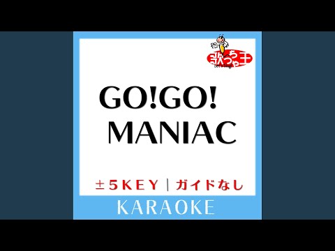 GO!GO!MANIAC +5Key (原曲歌手:放課後ティータイム(桜高軽音部))