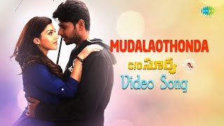 Modalavuthondaa -Video Song| C/O Surya | Sundeep,Mehreen | Suseenthiran | D Imman | Telugu |HD Video