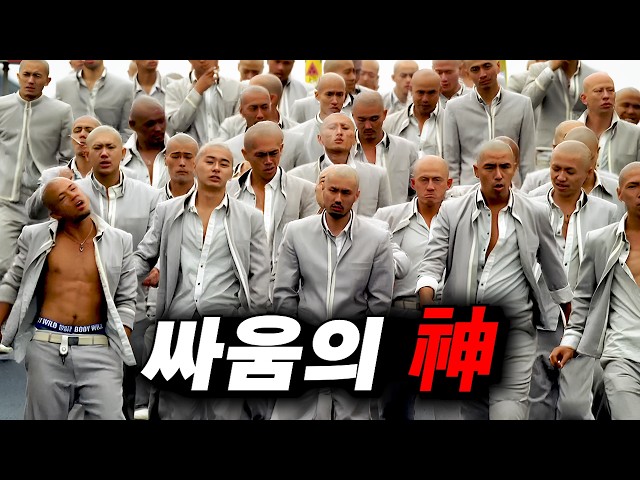 ≪김부장+참교육≫ 이전에 이게 있었다..진짜 깡패들을 데리고와 찍었다고 논란이 된 남자들의 레전드 인생 영화....