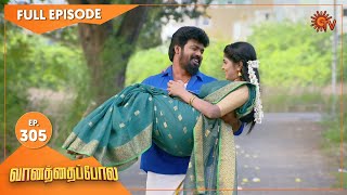 Vanathai Pola - Ep 305 | 20 Dec 2021 | Sun TV Serial | Tamil Serial