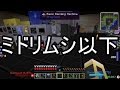 【Minecraft】ありきたりな工業と魔術S2 Part76【ゆっくり実況】