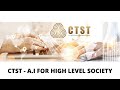 Ctst  ai for high level society