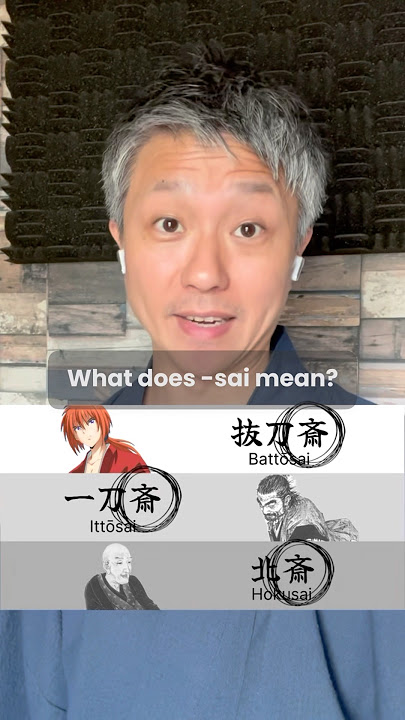 What does -sai mean in Battōsai, Ittōsai, and Hokusai?