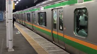 E233系3000番台・E231系1000番台コツE-15編成+ヤマU57編成品川駅発車