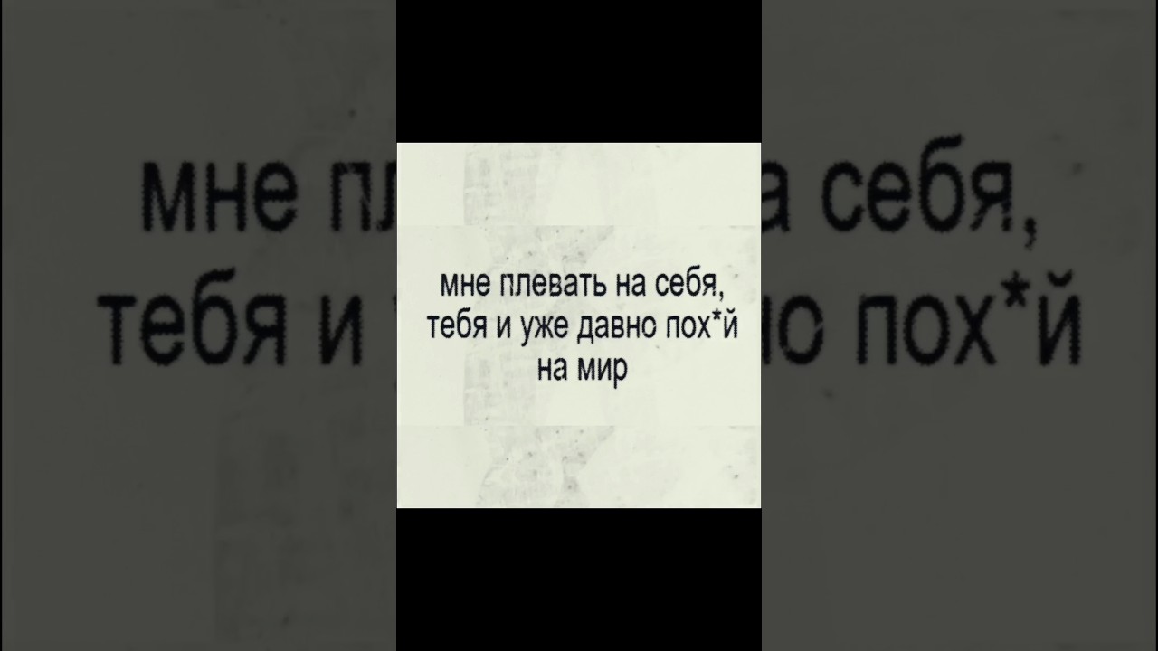 Трек на всех площадках!!!. 