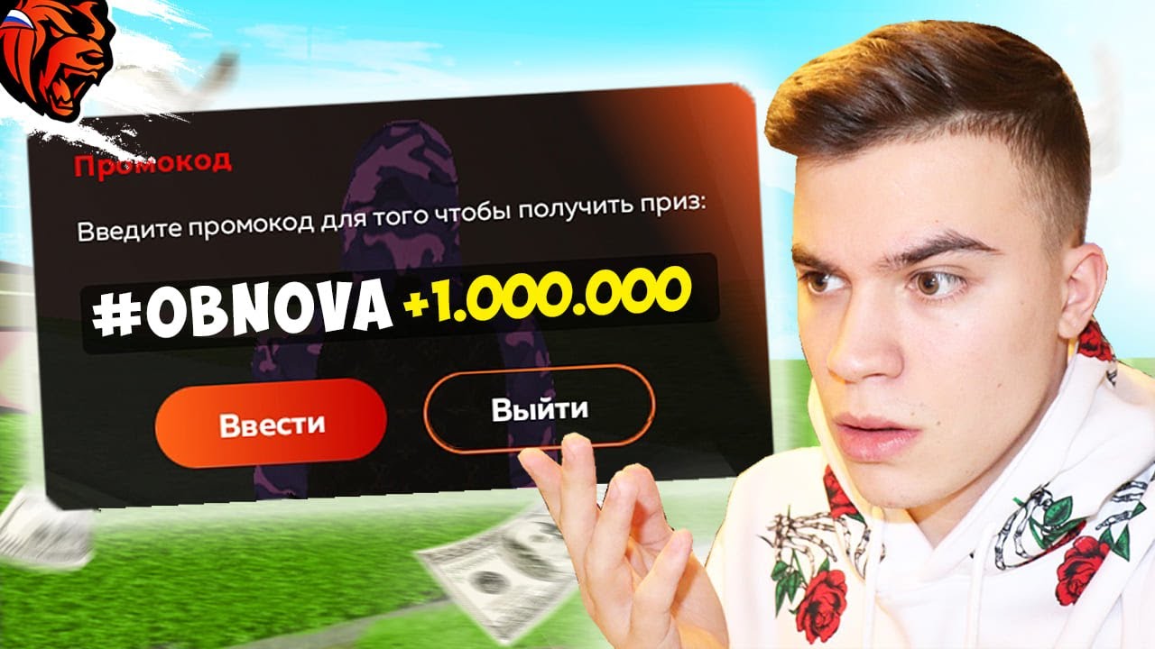 Промокоды вавада 2023 vsetopcasino. Промокоды на Блэк раша. Промокоды на деньги Блэк Блэк раша. Промокод на Блэк раша 2022. Промокоды на Блэк раша сервер Блэк.