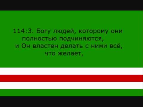 Сура 112 113 114. Сура 114. Сура 114 АН-нас. Сура 113 и 114. Сура 114 люди.