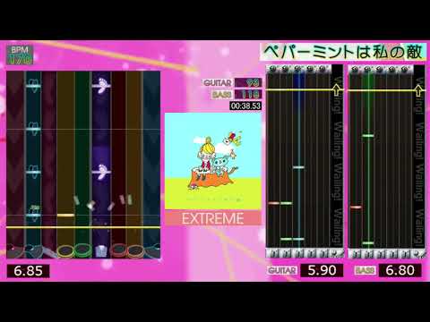 GITADORA / ペパーミントは私の敵 - EXTREME (ee' MALL)
